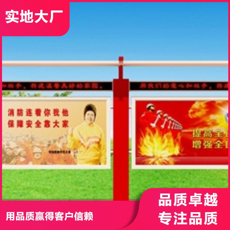 【宣传栏】-精神保垒性能稳定