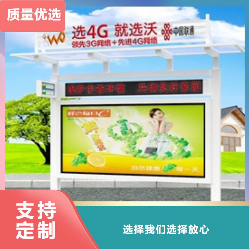 宣传栏长期供应