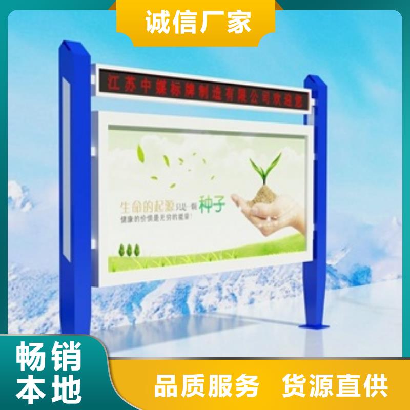 宣传栏标牌质保一年