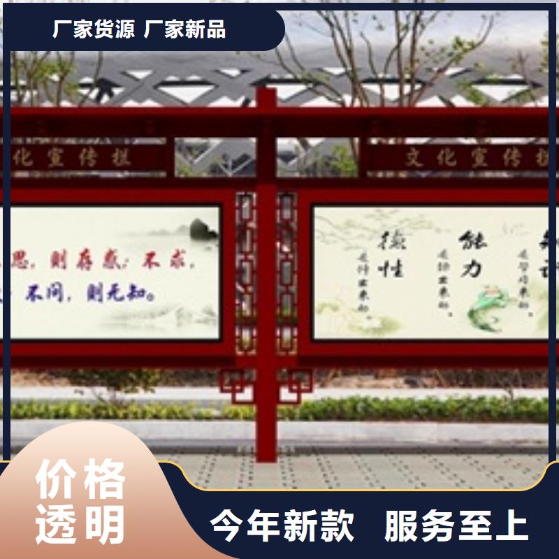 宣传栏_城市候车亭选择大厂家省事省心