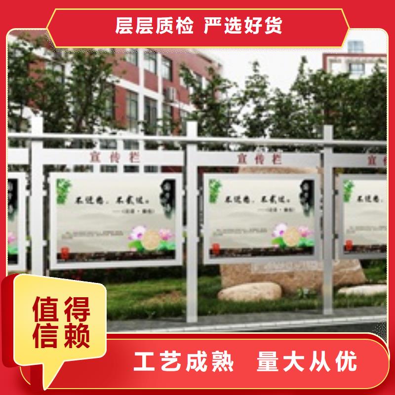 宣传栏标牌质保一年