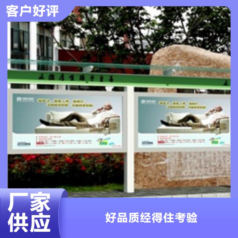 【宣传栏】-精神保垒性能稳定