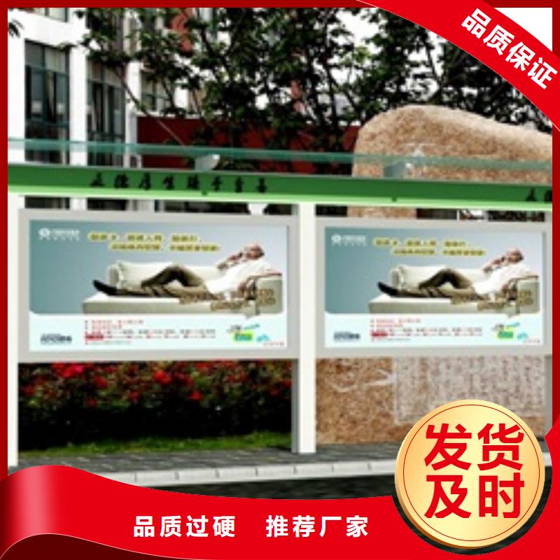 宣传栏学校宣传栏随到随提