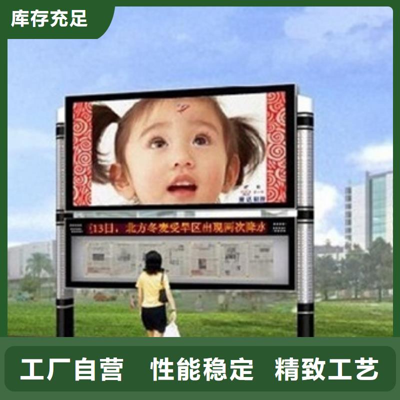 宣传栏学校宣传栏随到随提