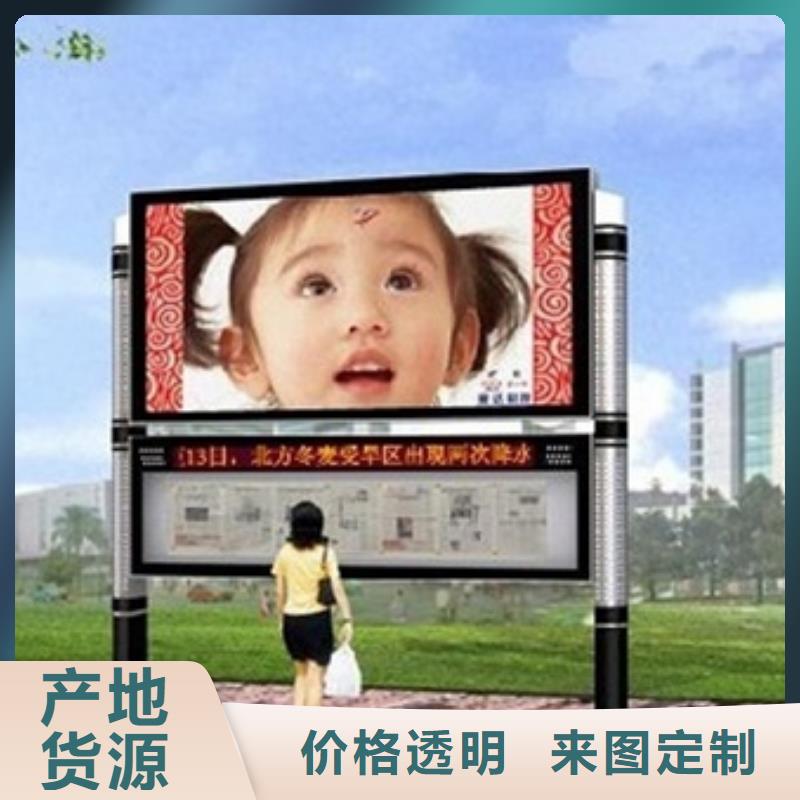 宣传栏简约候车亭厂家直销