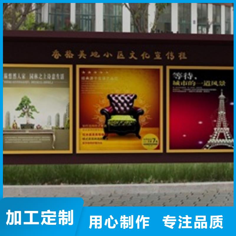 宣传栏标牌质保一年