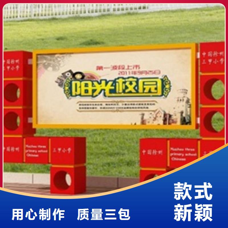 【宣传栏】-精神保垒性能稳定