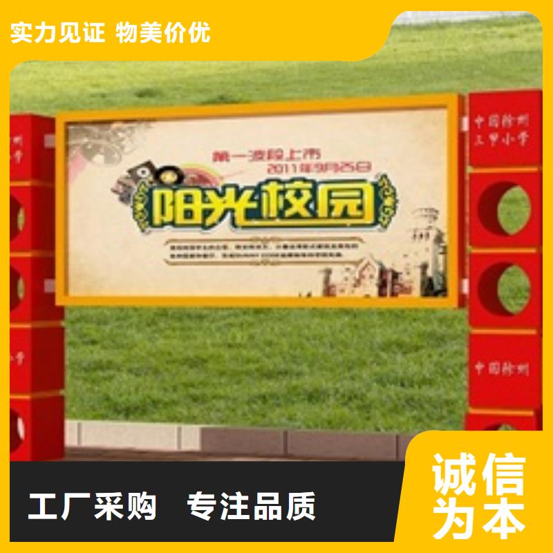 宣传栏标牌质保一年