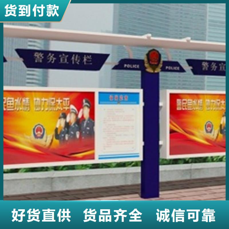 宣传栏学校宣传栏随到随提