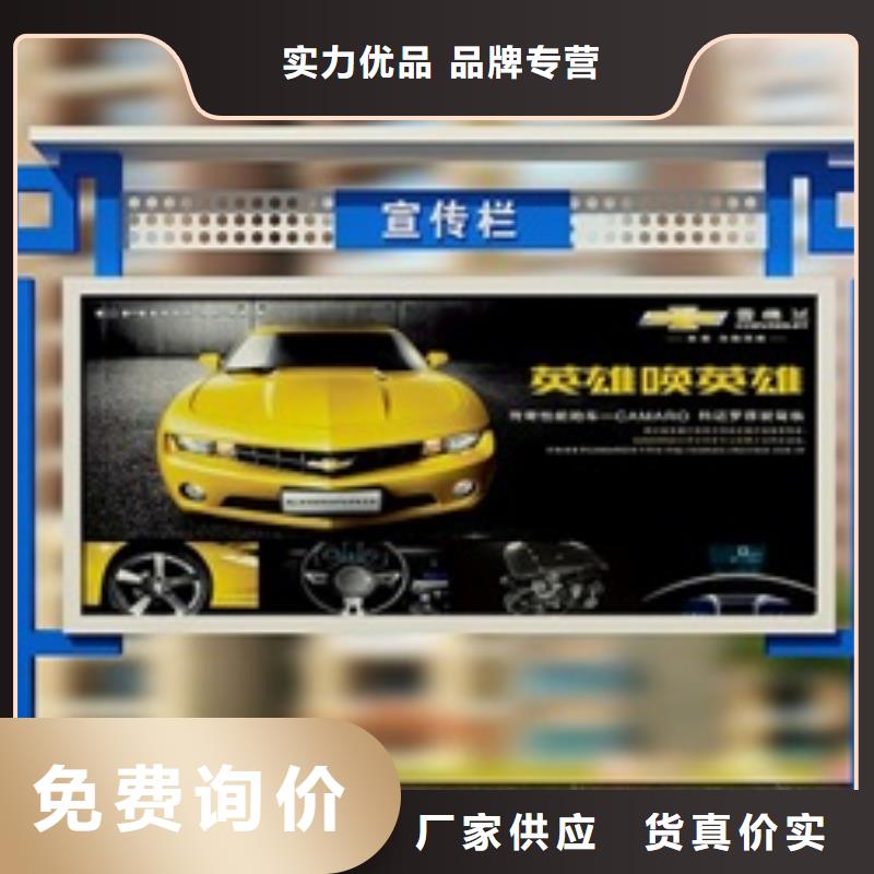 宣传栏简约候车亭厂家直销