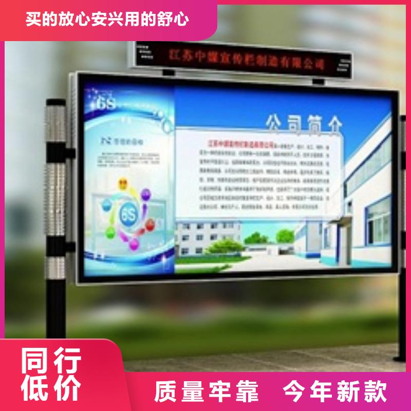 【宣传栏】-精神保垒性能稳定