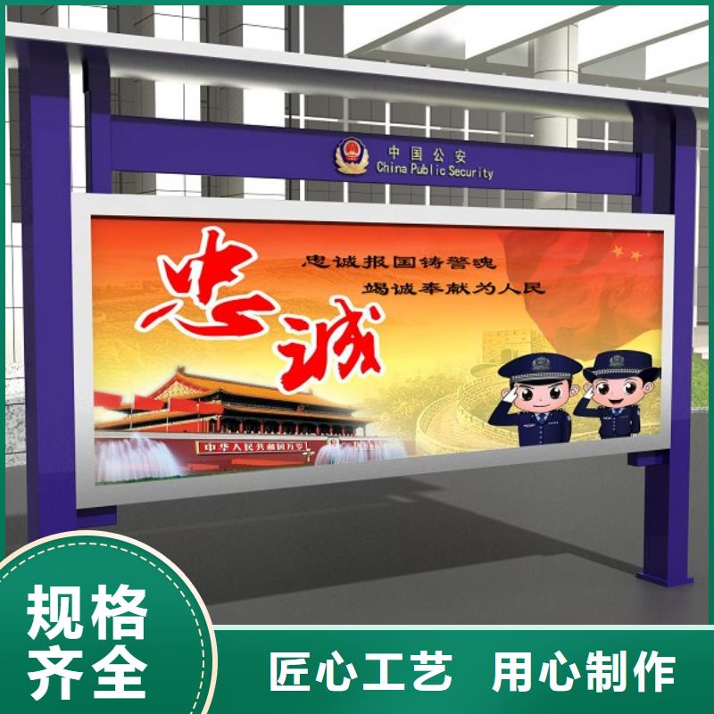 打黑-公交站台厂家直销售后完善