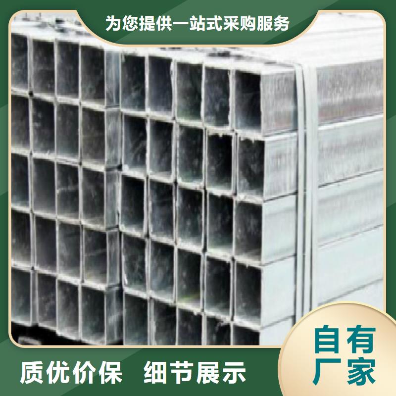 150x150x3x3.75x4定做生产非标异形管方矩管大全