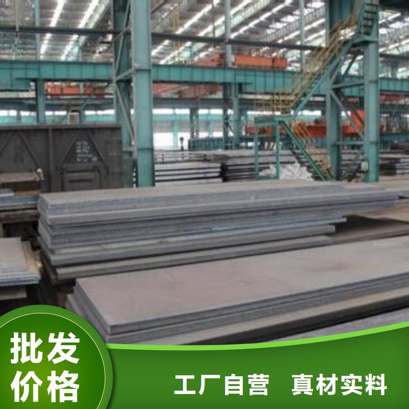 钢板合金管甄选好物