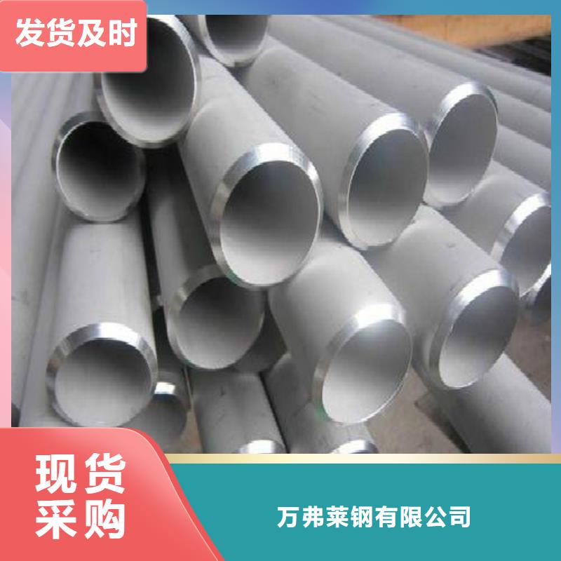 无缝钢管精轧螺纹钢厂家直销放心