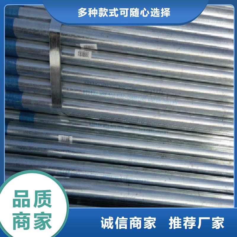 复合管 镀锌方管适用场景