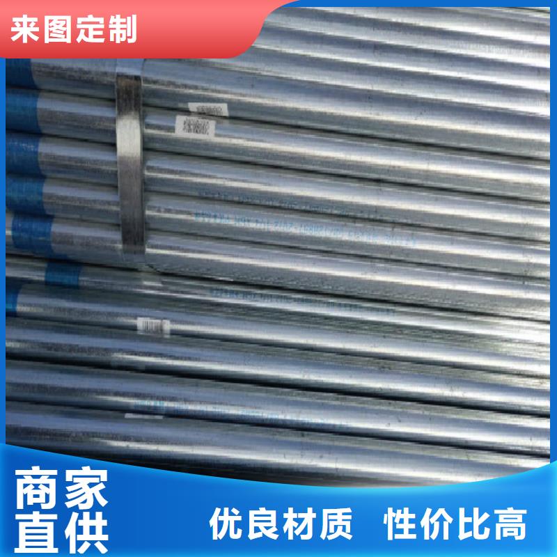 复合管镀锌方管生产经验丰富