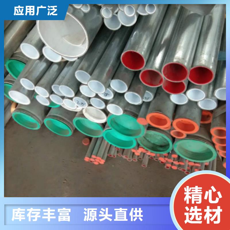 复合管钢塑复合管全品类现货