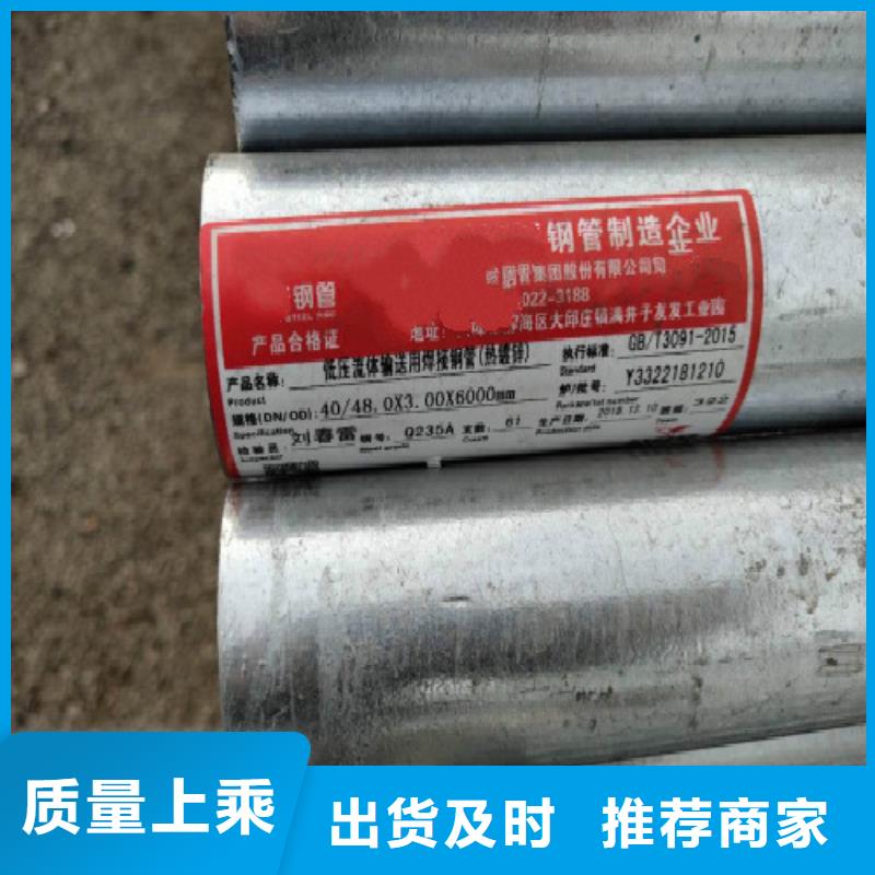 复合管镀锌方管生产经验丰富