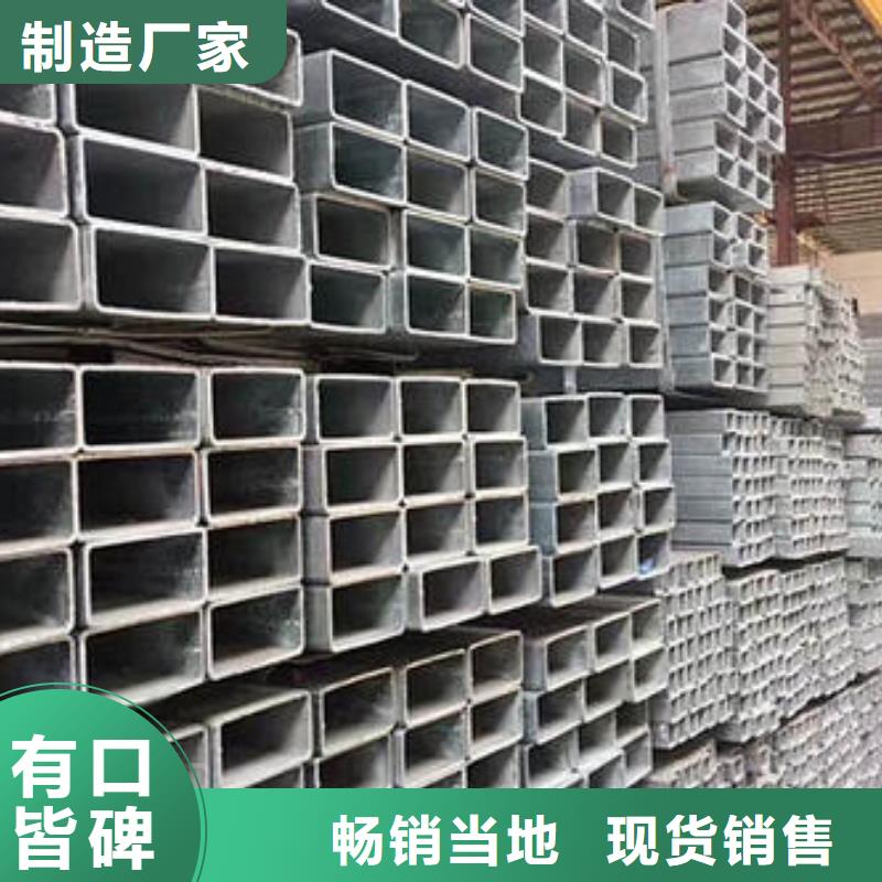 不锈钢焊管黑方管直销厂家
