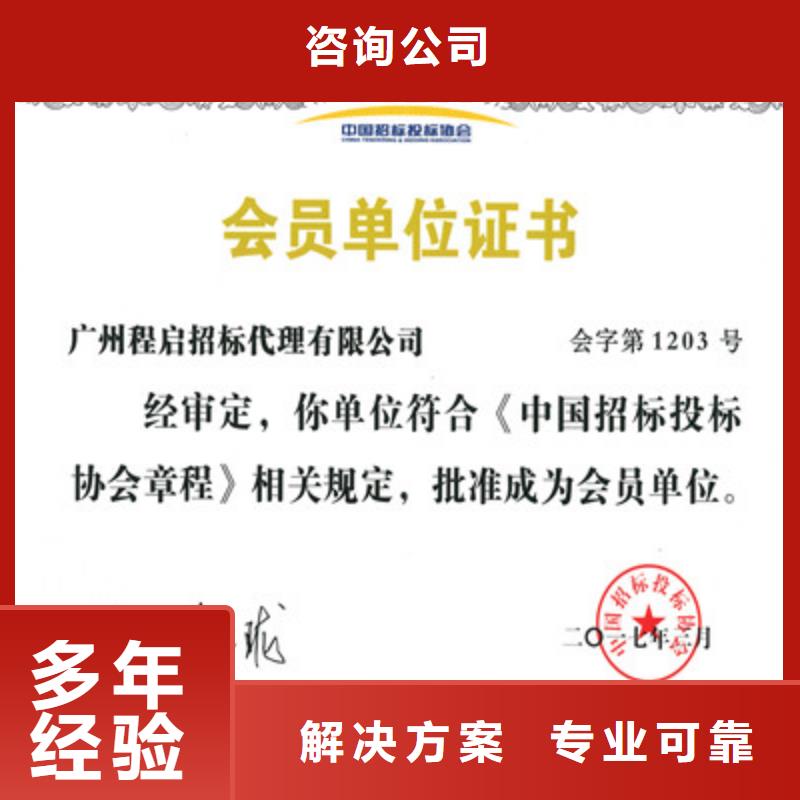 ISO9001质量管理体系认证明码标价