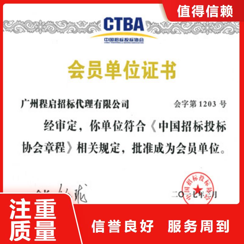 ISO9001质量管理体系认证放心之选