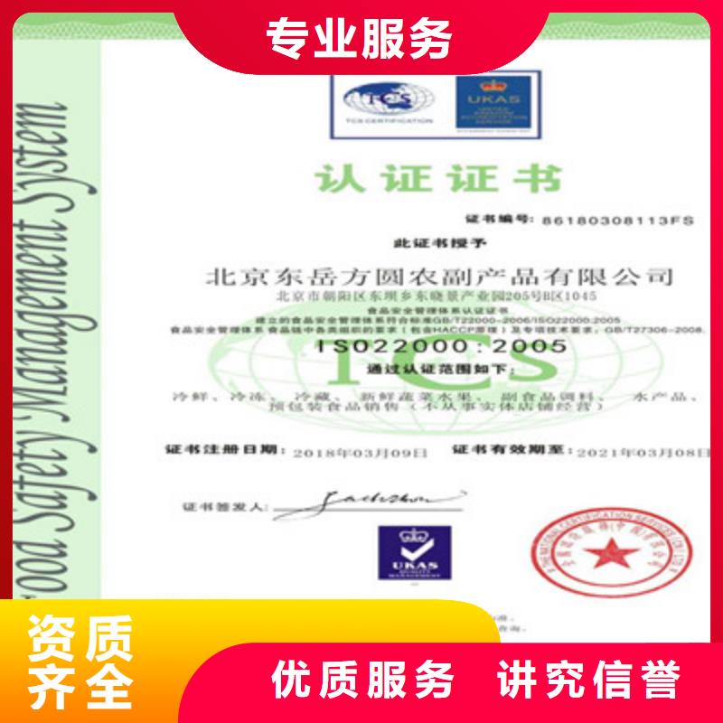 ISO9001质量管理体系认证匠心品质