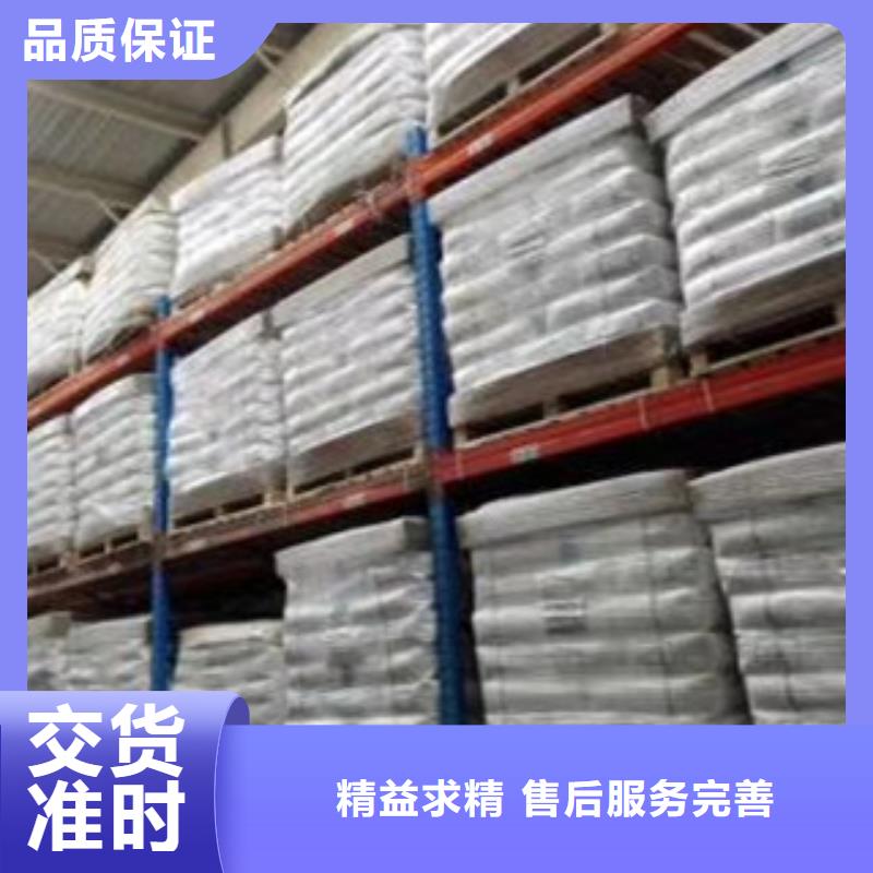 聚丙烯酰胺厂家直营