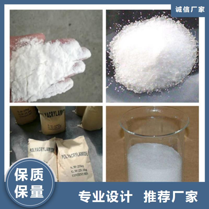 聚丙烯酰胺污水处理聚丙烯酰胺产品细节