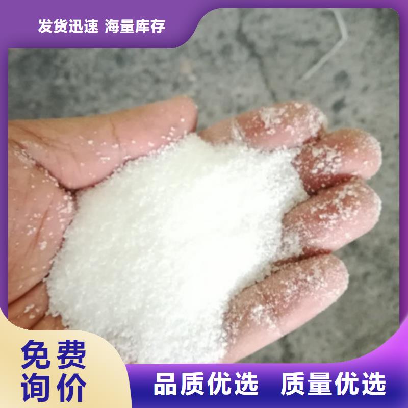 聚丙烯酰胺_聚合氯化铝厂家