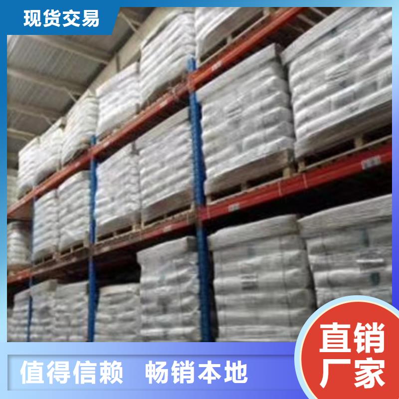 聚丙烯酰胺厂家直营