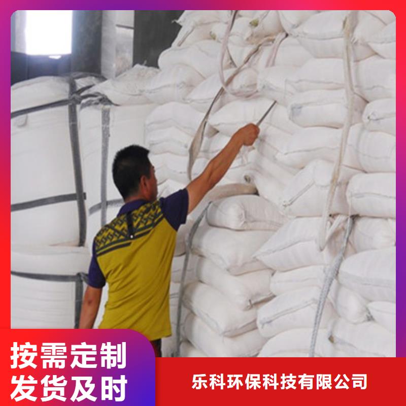 氧化镁性能稳定