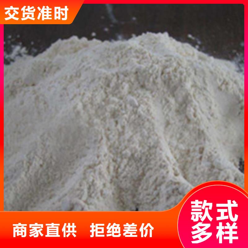 氧化镁性能稳定