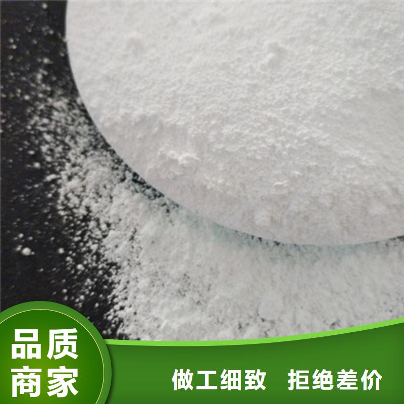 氧化镁性能稳定