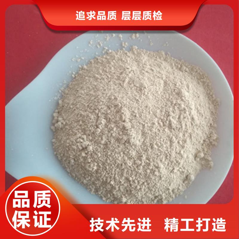 氧化镁性能稳定