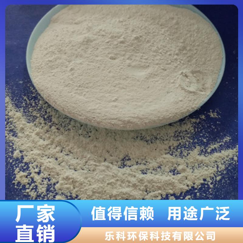 【氧化镁】_阳离子聚丙烯酰胺真材实料诚信经营