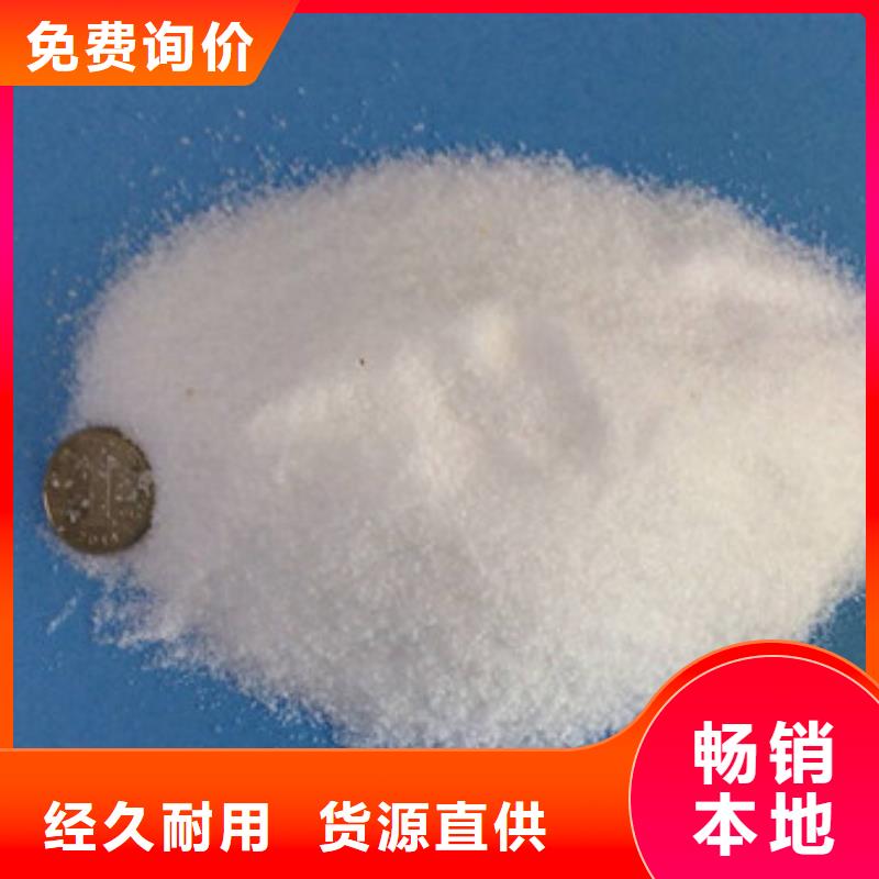 葡萄糖聚合氯化铝种类丰富