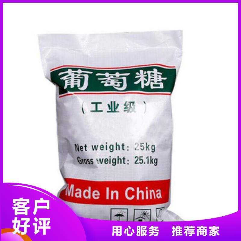 葡萄糖工业葡萄糖厂家实力雄厚