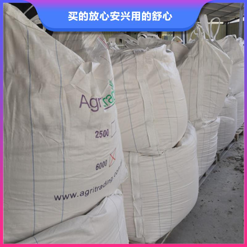 【硫酸钡氧化镁性价比高】