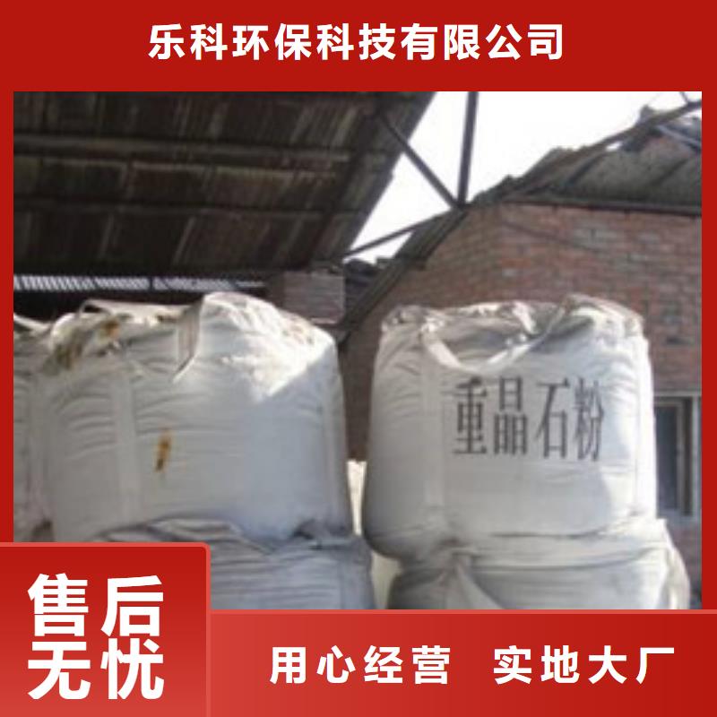 【硫酸钡氧化镁性价比高】