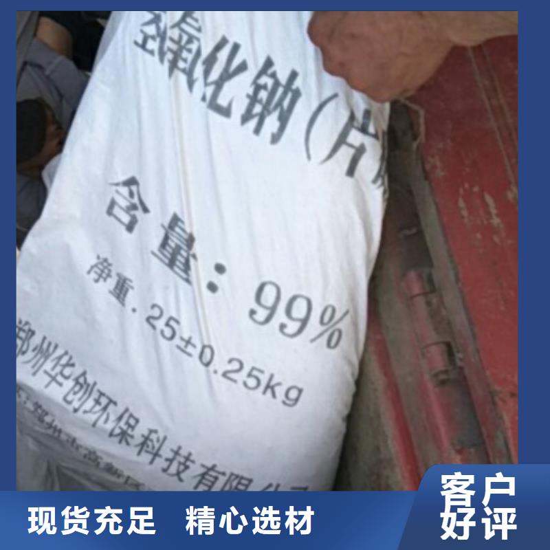 片碱聚丙烯酰胺当地货源