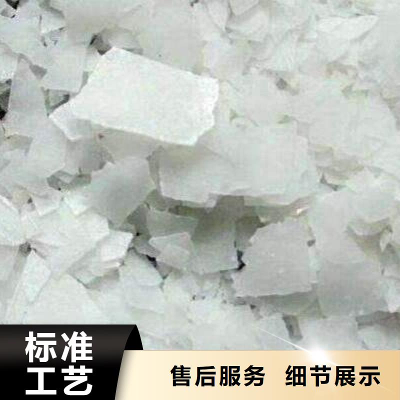 【片碱氧化镁多年实力厂家】