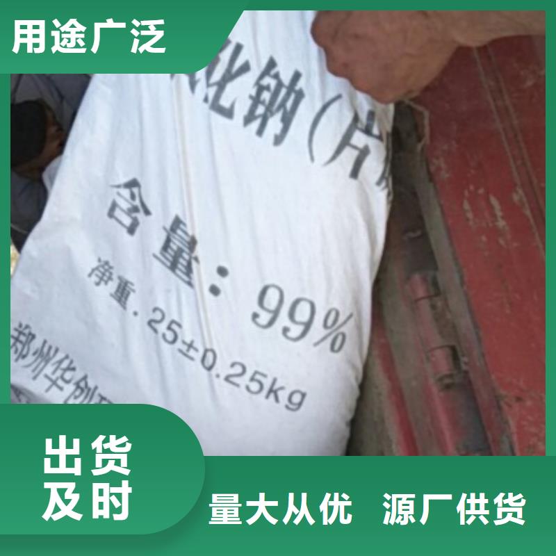 片碱醋酸钠厂家定制