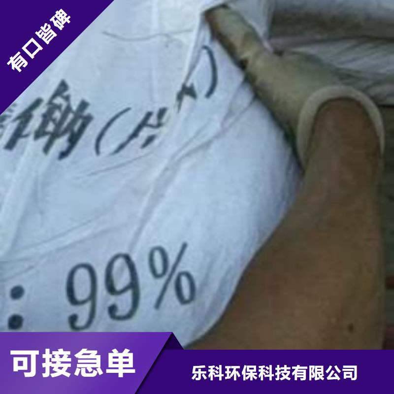 片碱-氯化镁产地厂家直销