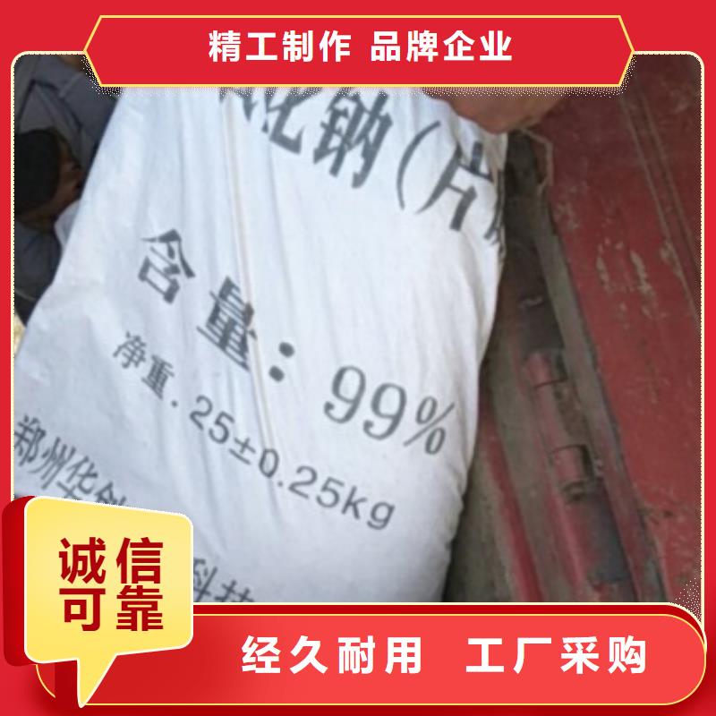 片碱醋酸钠厂家定制