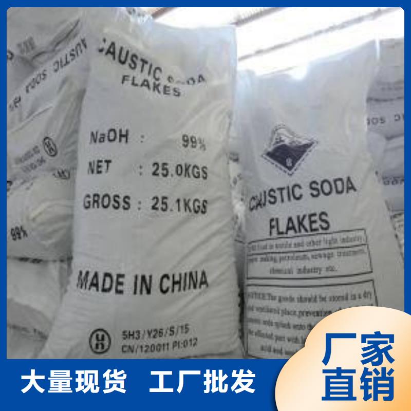 片碱聚丙烯酰胺当地货源