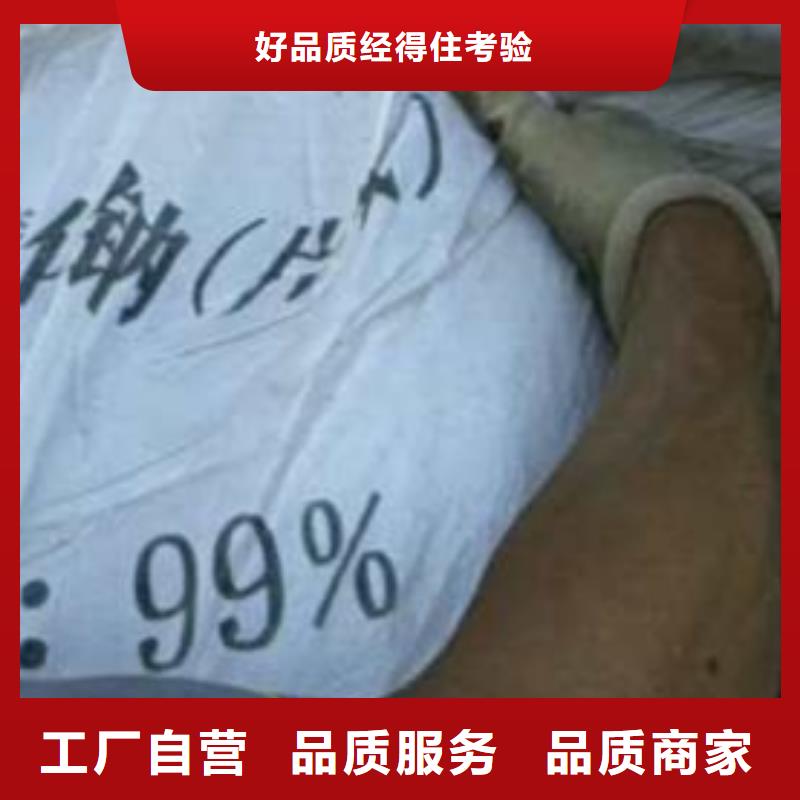 片碱醋酸钠厂家定制