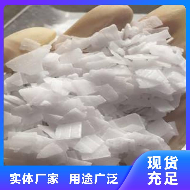 片碱醋酸钠厂家定制