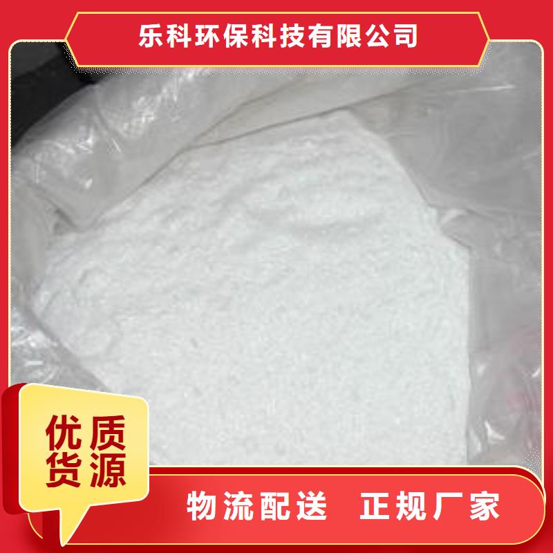 醋酸钠_氯化镁用心制造