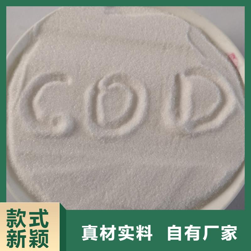 COD去除剂聚合氯化铝支持非标定制